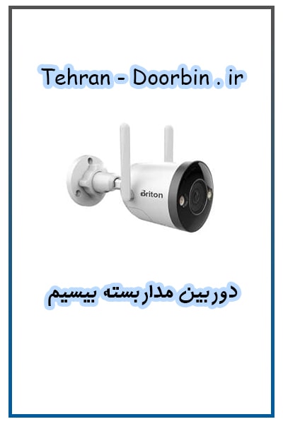 سیستم نظارتی بیسیم