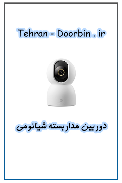 سیستم نظارتی شیائومی